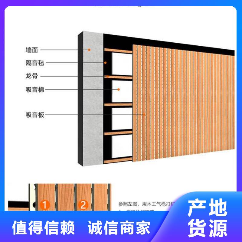 价格低的210吸音板实体厂家