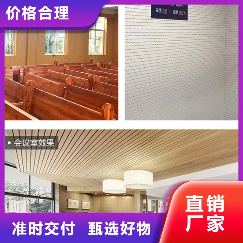 新产品：环保竹木纤维吸音板采购