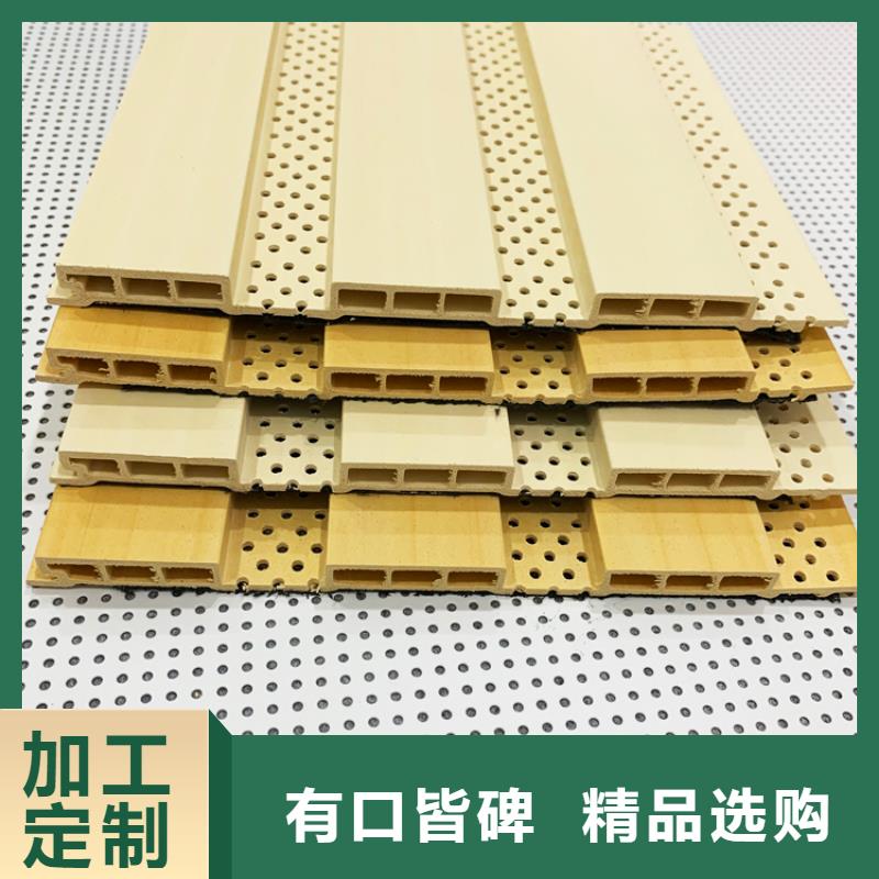 12厚竹木纤维吸音板质量保真