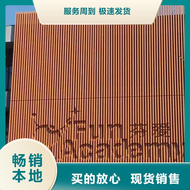 方木方通天花【石塑地板】厂家型号齐全