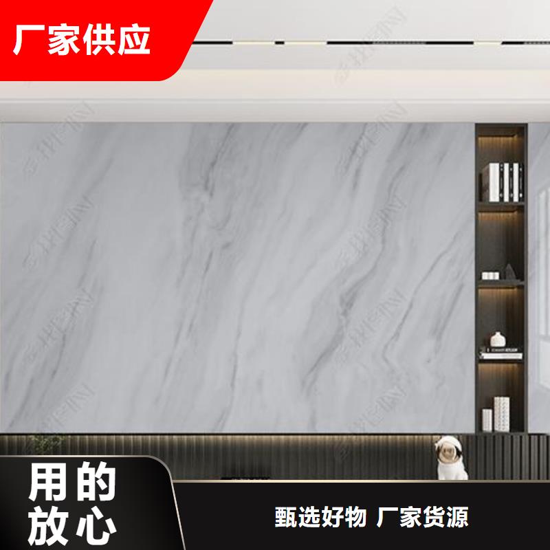 3D打印背景墙石塑集成墙板用品质说话