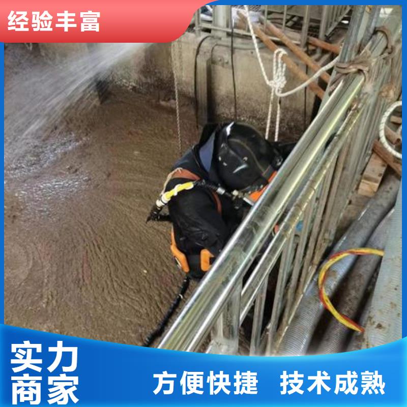 水下钻孔打眼本地蛙人潜水公司