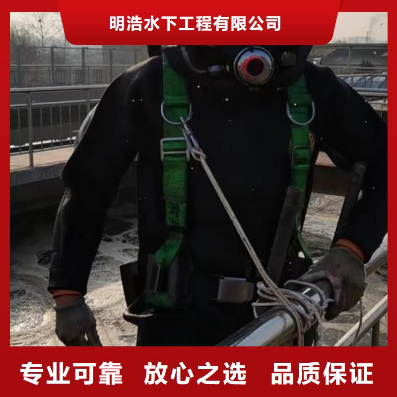 水下堵漏公司-承接各种水下工程