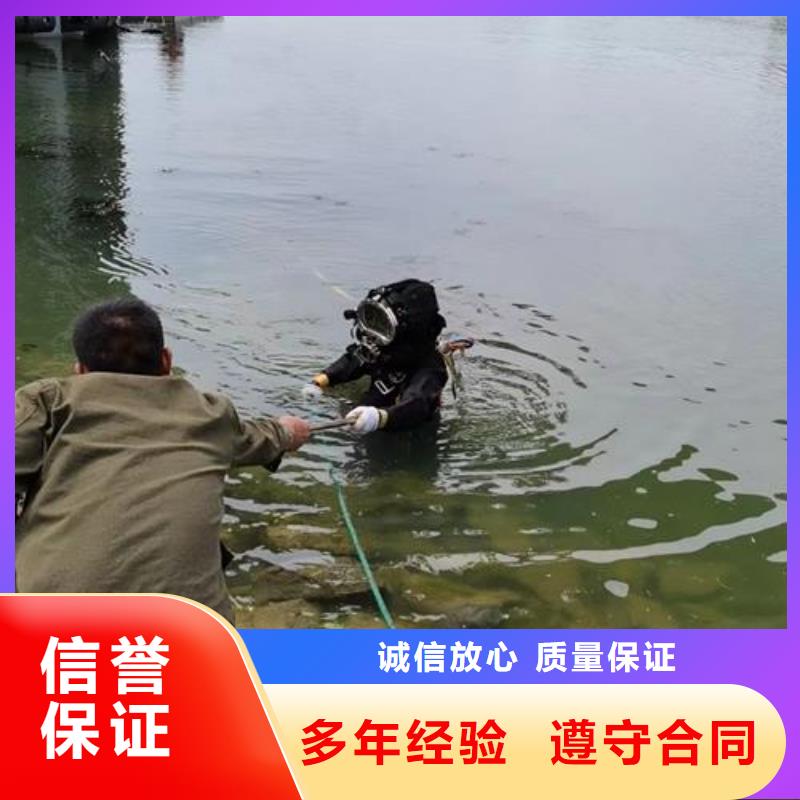 水下切割焊接公司蛙人潜水单位