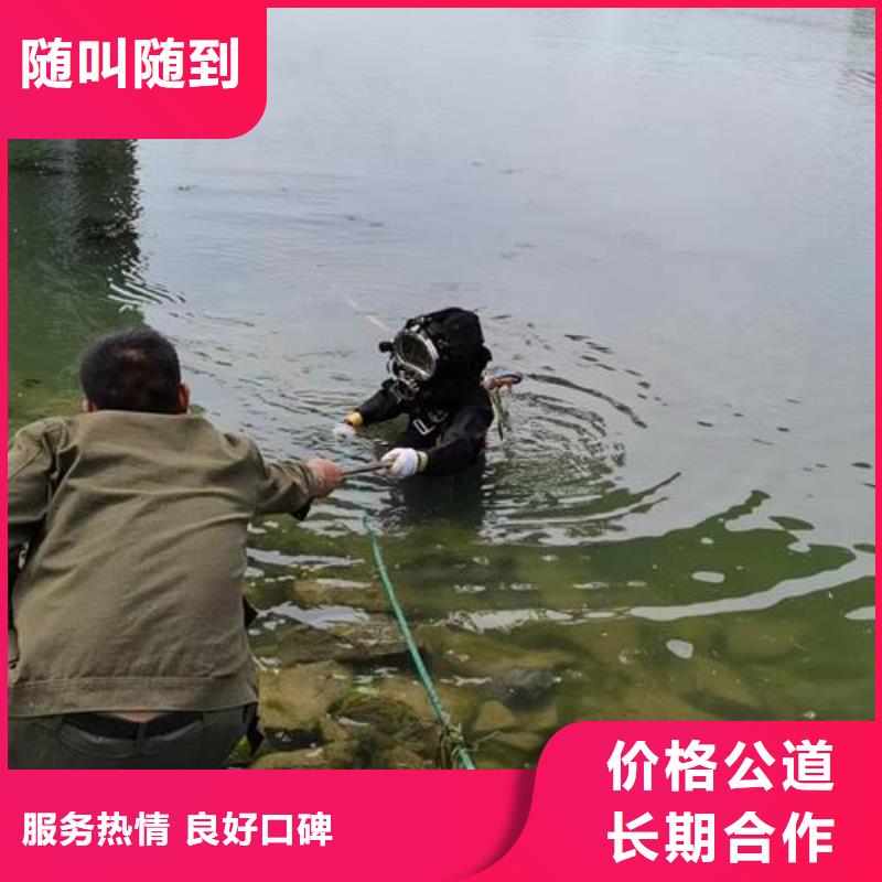 水下切割公司专业潜水拆除施工