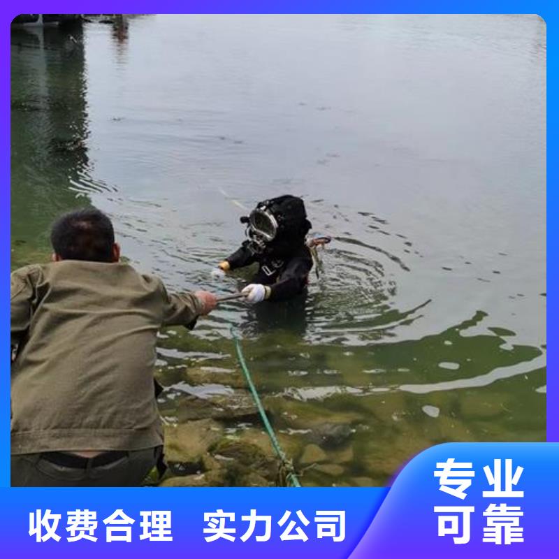 水下拆除管道墙公司