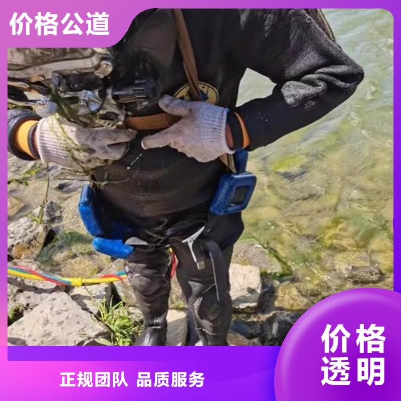 水下封堵管道公司-蛙人水下服务