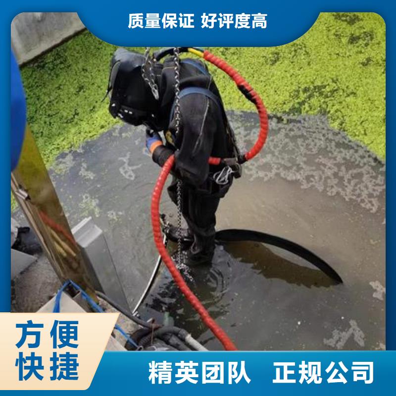 水下拆除桥桩管道墙-处理各种水下问题