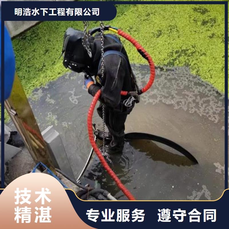 兴文县蛙人打捞队-水下打捞救援队