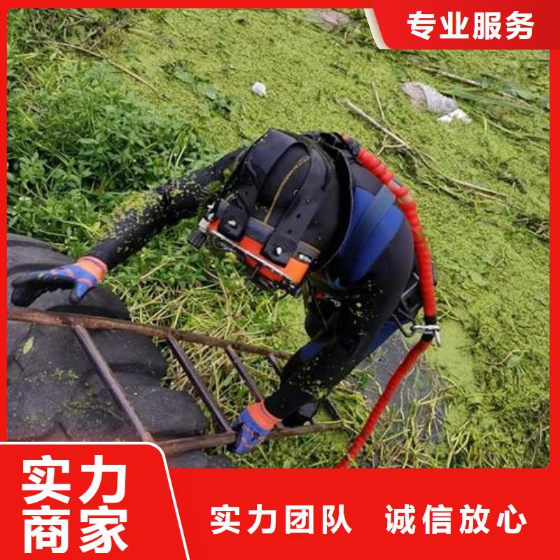 水下打捞队-解决水下施工难题