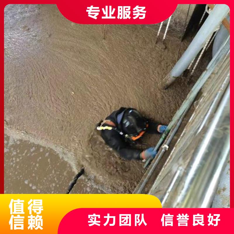 徐汇区水下封堵管道公司-专业潜水员单位