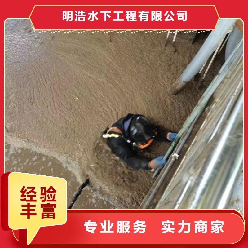 水下封堵管道公司