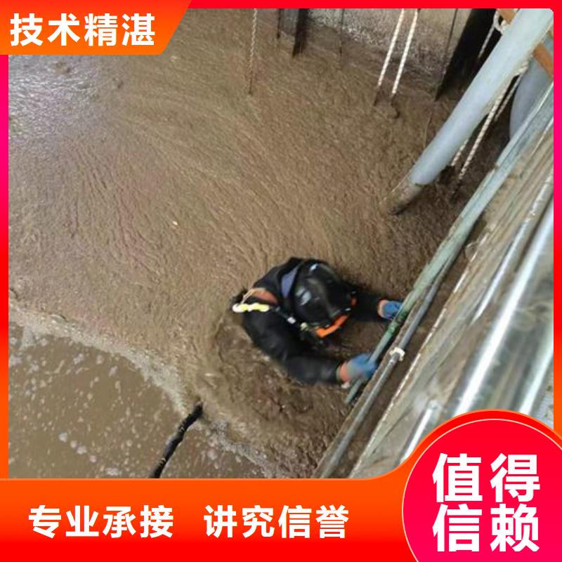 水下封堵管道公司-污水管网堵漏施工