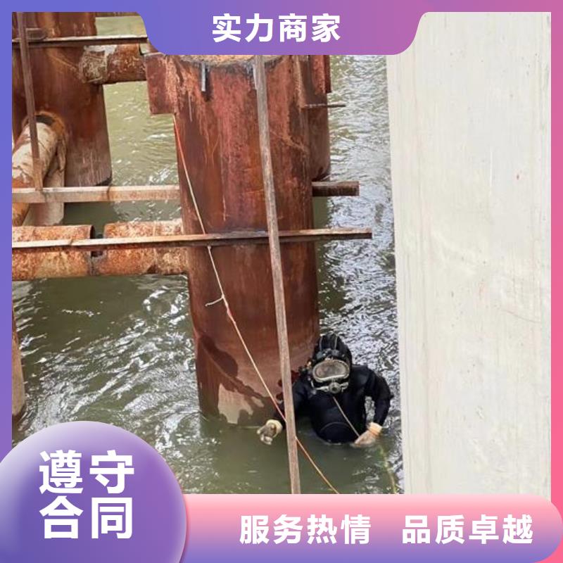 潜水员打捞队-承接各种水下工程