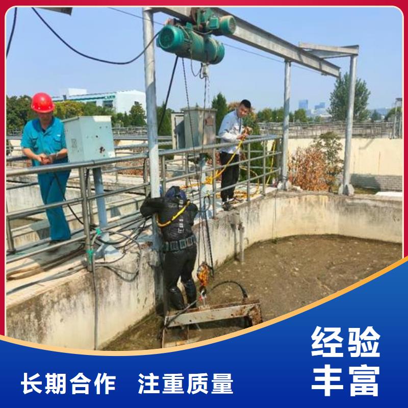 潜水员打捞队-承接各种水下工程