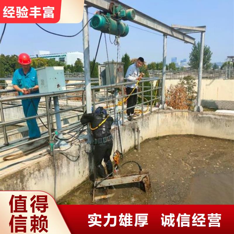 水下焊接电焊公司-承接各种水下施工