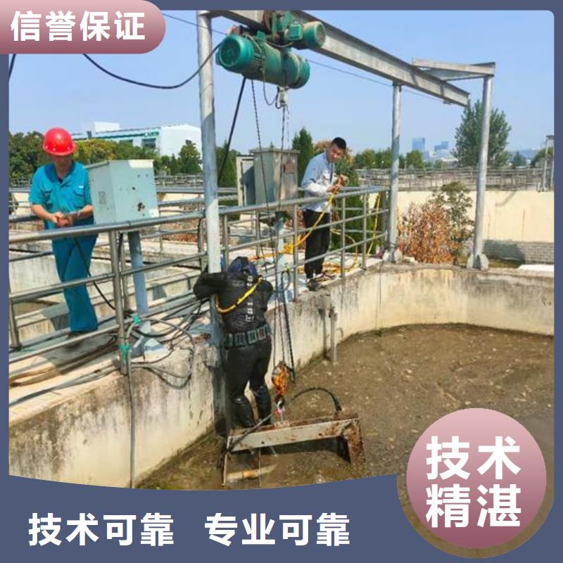 高密潜水员作业公司承接各种水下施工