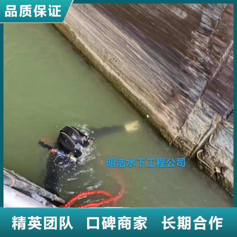 水下焊接电焊公司-承接各种水下施工