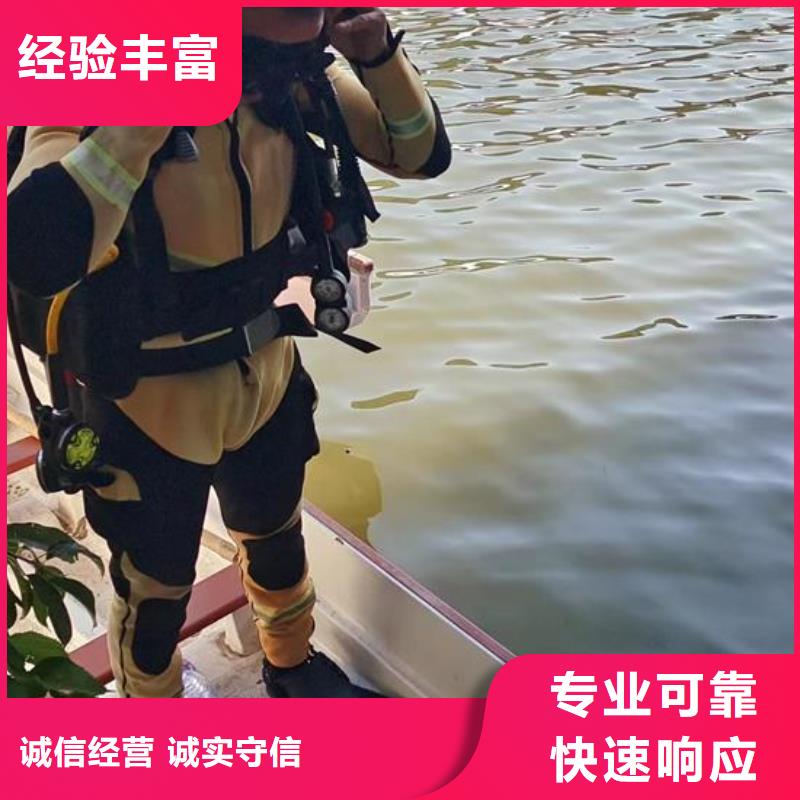 水下清理公司蛙人水下服务