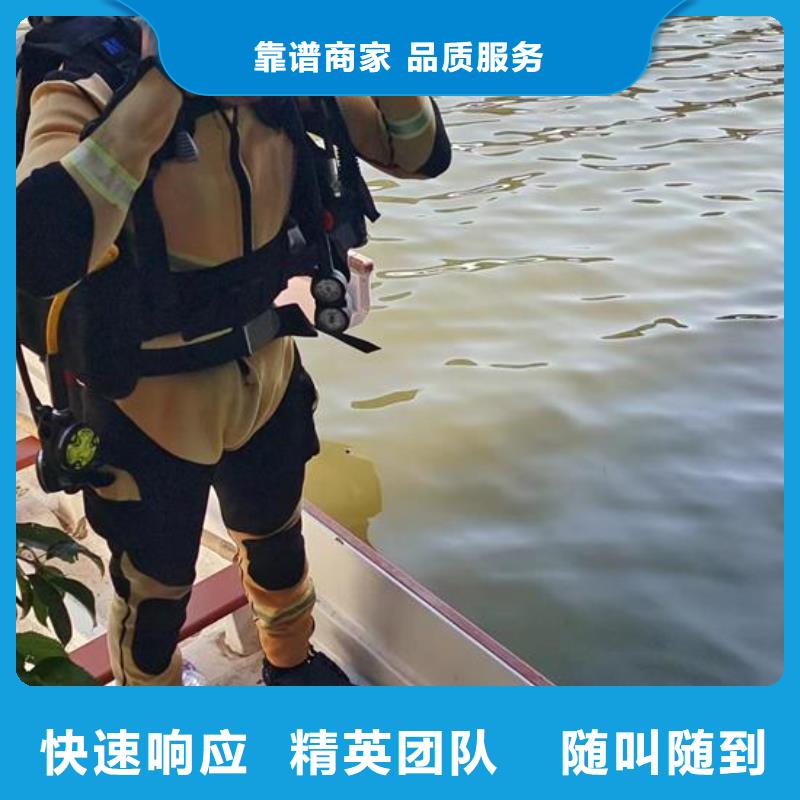 水下作业水下封堵公司服务热情