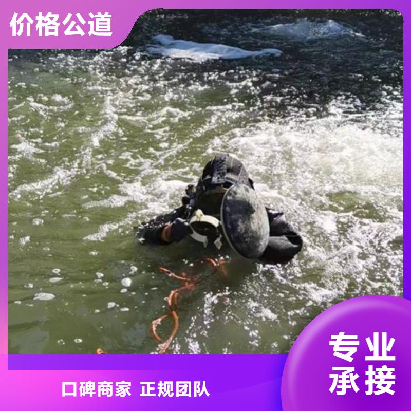 水下管道封堵公司（承接各种水下工程）