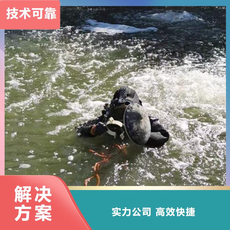 水下打捞队24小时免费咨询