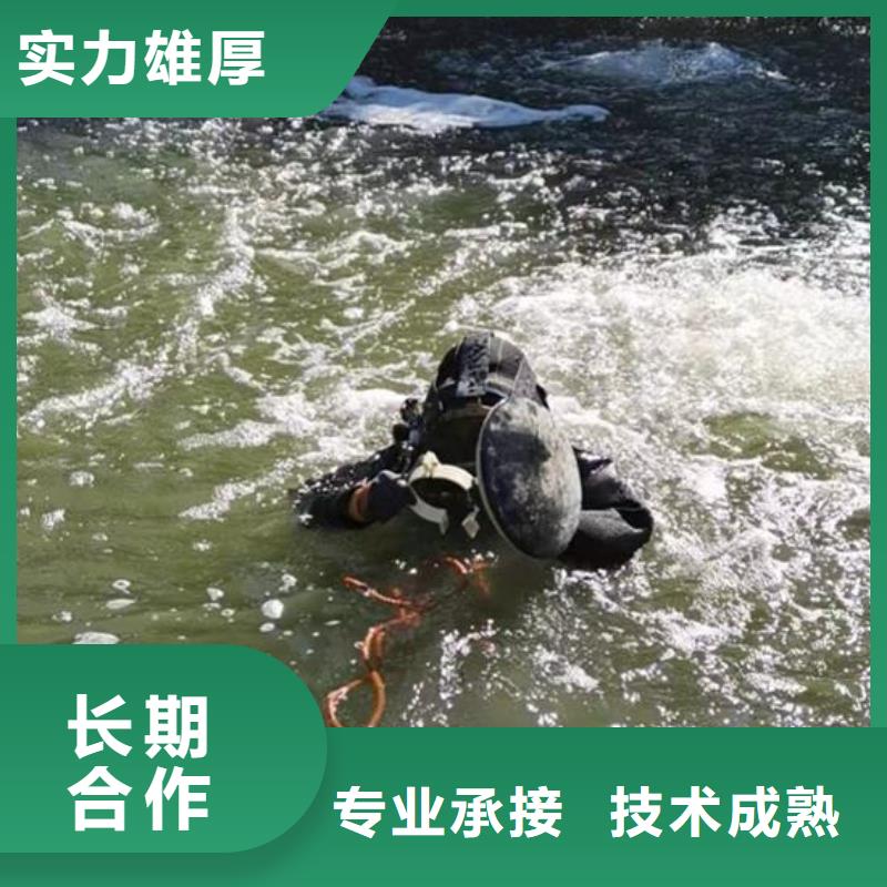 水下堵漏公司