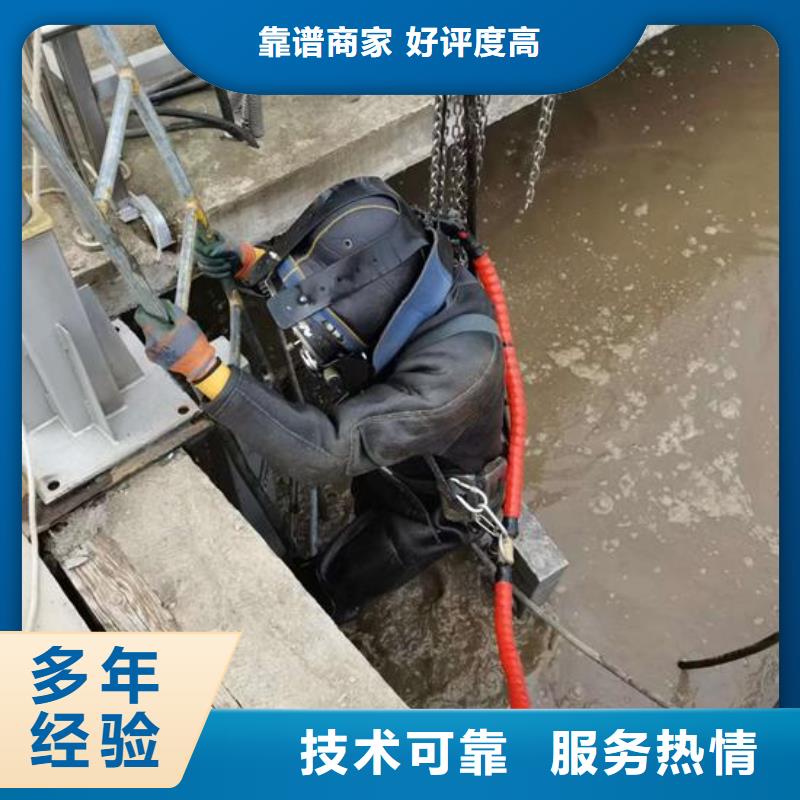 水下作业水下封堵公司服务热情