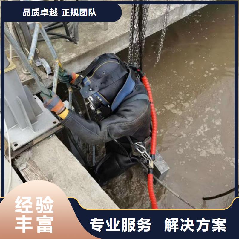 水下清理公司-承接各种水下工程