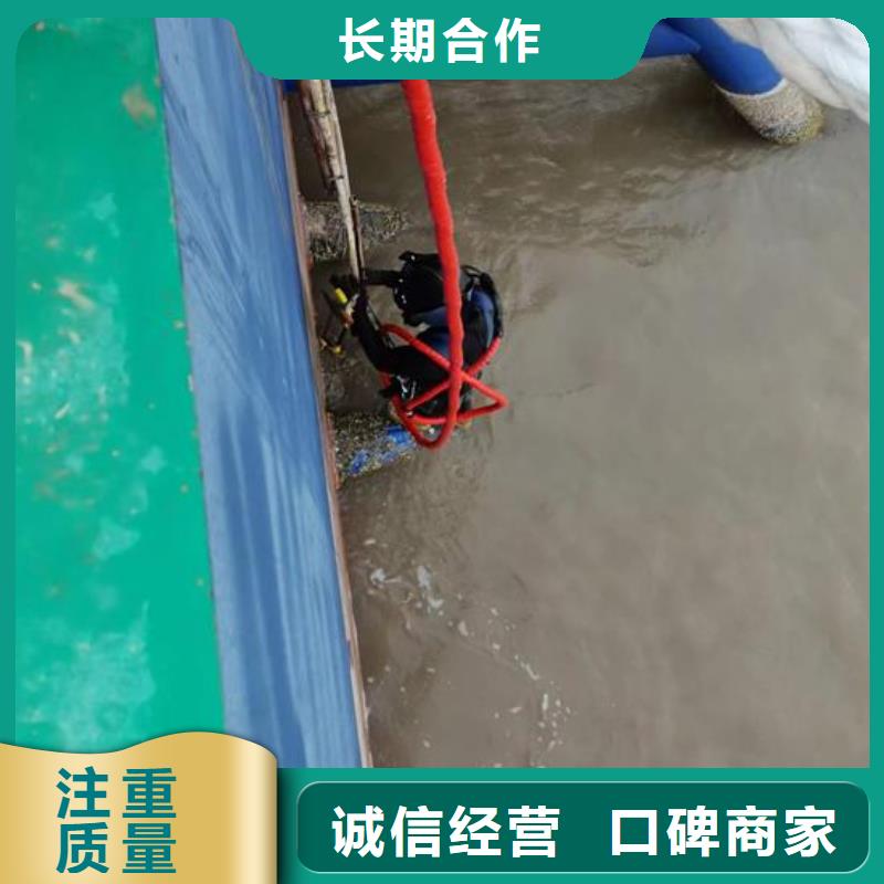 马尔康水下封堵管道公司-专业潜水员单位