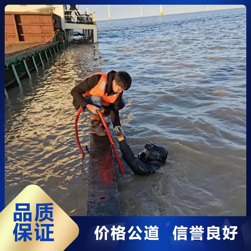 水下打捞队-承接各种水下工程