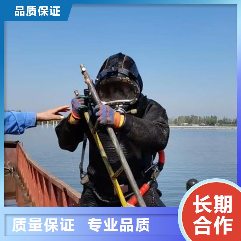 水下维修更换曝气管-蛙人水下拆除服务