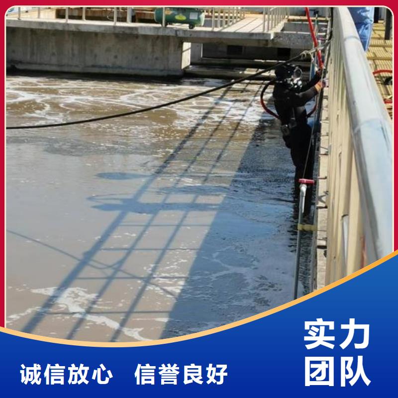 水下管道封堵拆除-本地潜水员施工队