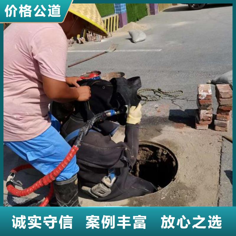 污水管道水下封堵专业潜水施工队