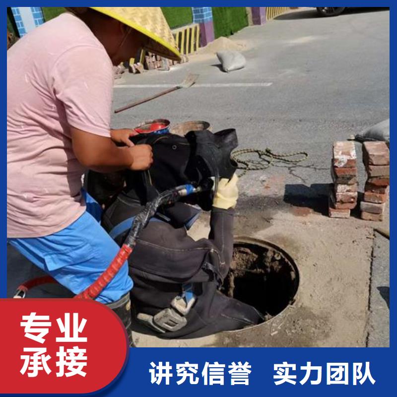 污水管道墙水下拆除-潜水经验丰富