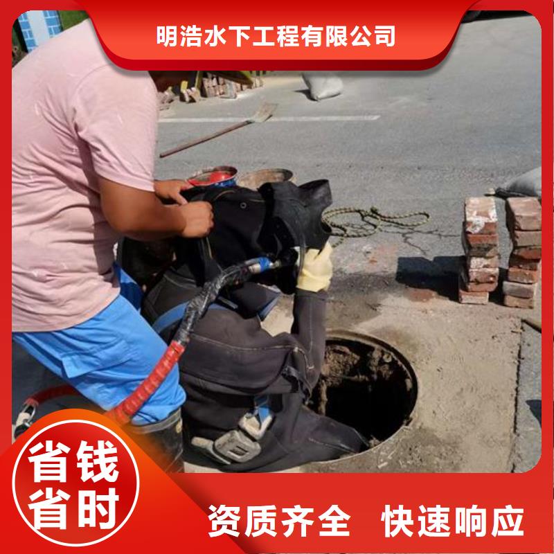 水下拆除混凝土-承接各种水下工程