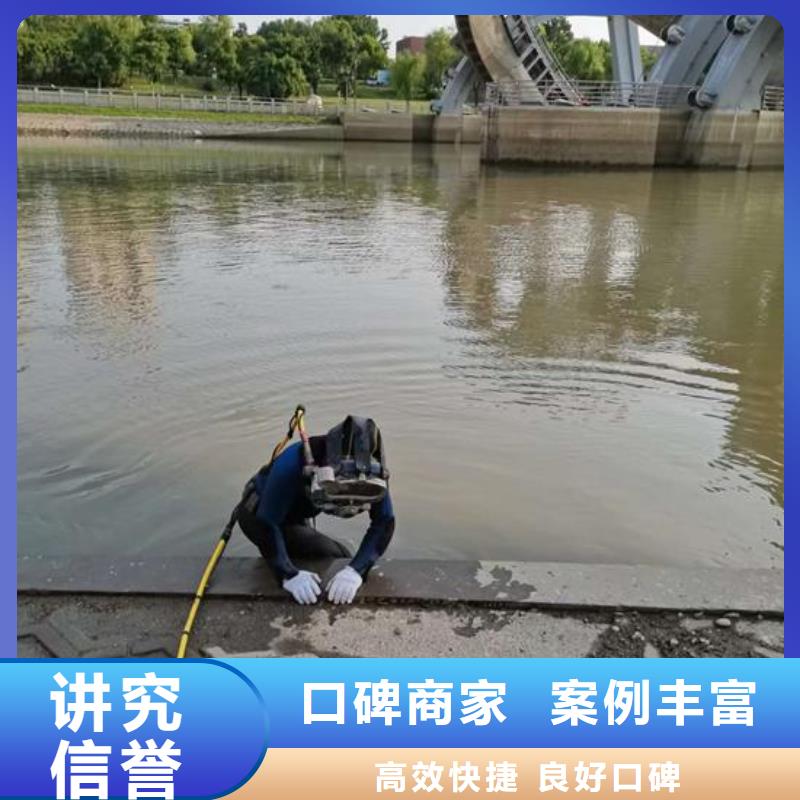 潜水员作业公司-承接各种水下工程