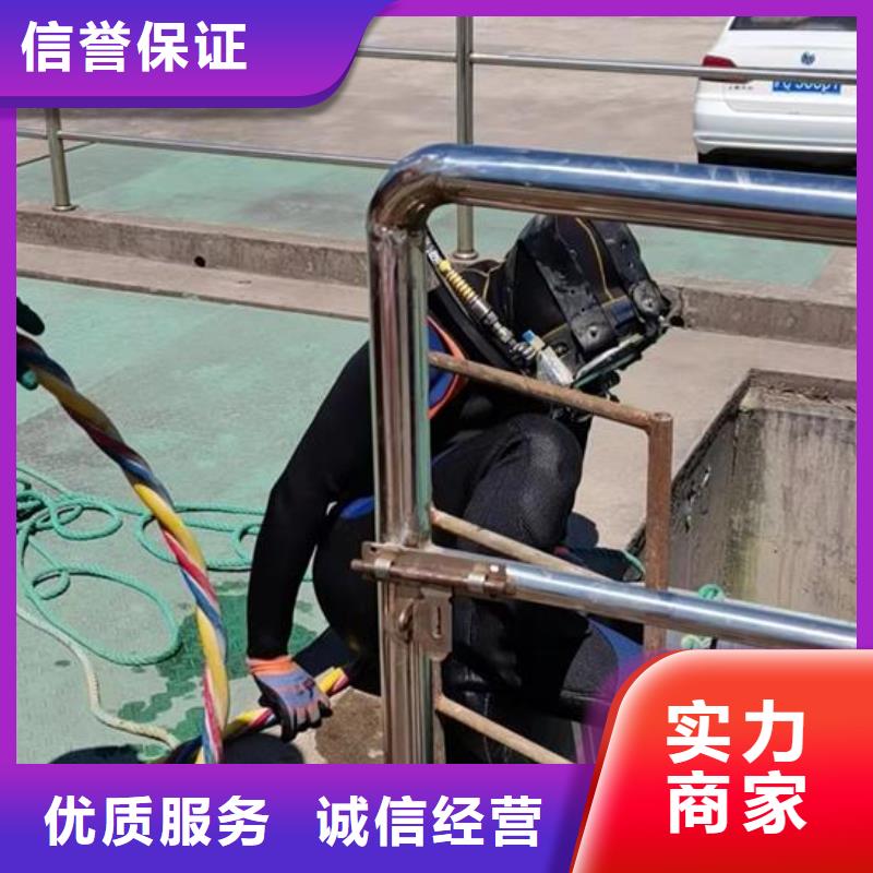 污水管道封堵公司-蛙人水下施工单位