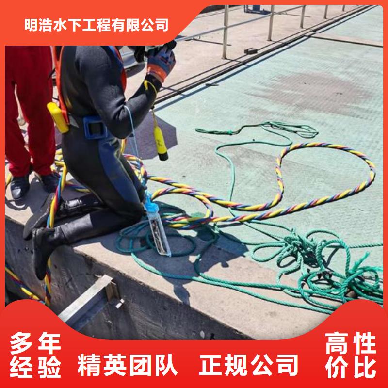 水下打捞队-解决水下施工难题