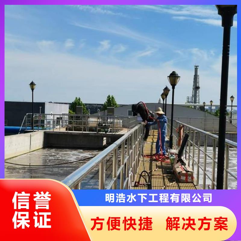 【贵州】咨询潜水员服务公司-专业本地水下作业