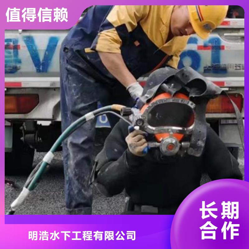 潜水员作业公司