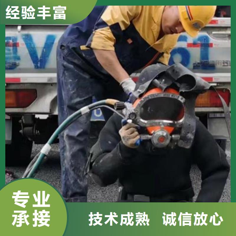 特别行政区水下钻孔打眼-水下施工团队