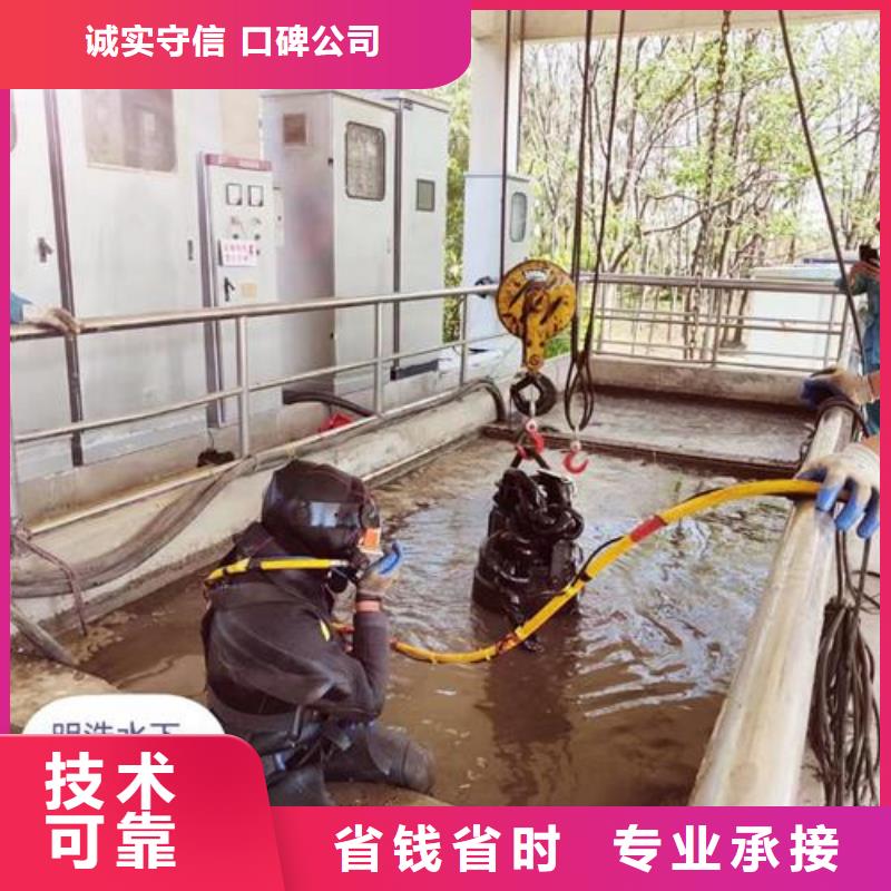 水下封堵公司-水鬼服务热线