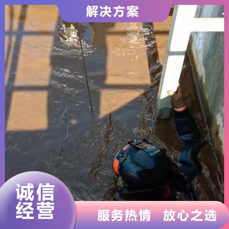 水下拆除管道墙