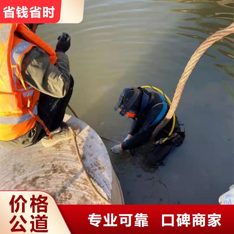 定结县水下封堵管道公司-专业潜水员单位