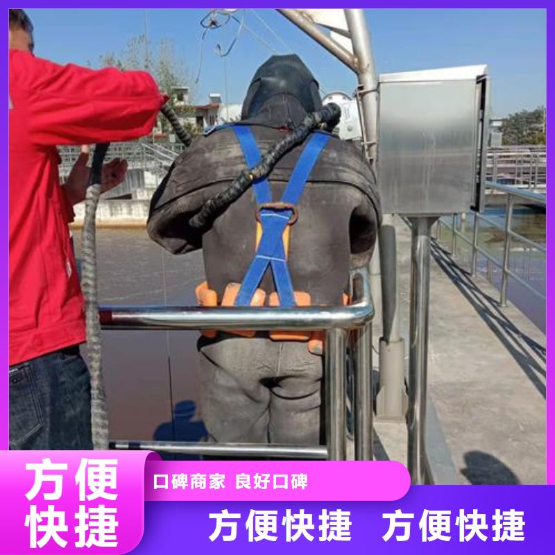 水下封堵管道施工