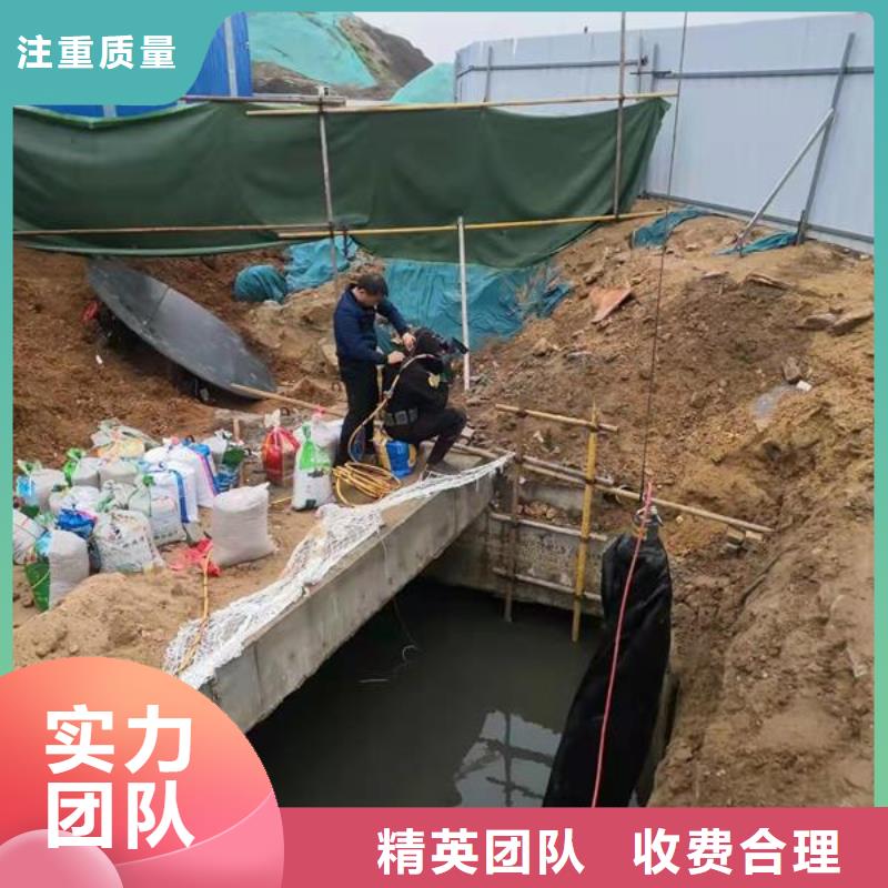 蛙人水下封堵管道砌墙水下气囊拆除