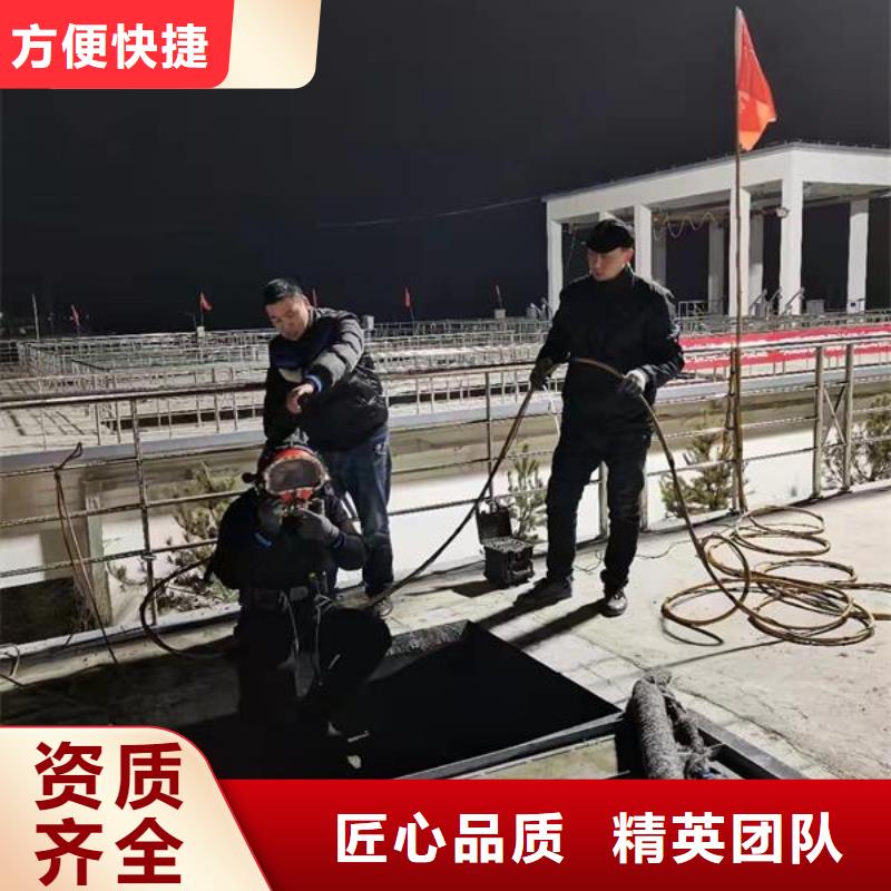 水下封堵潜水打捞队专业解决方案