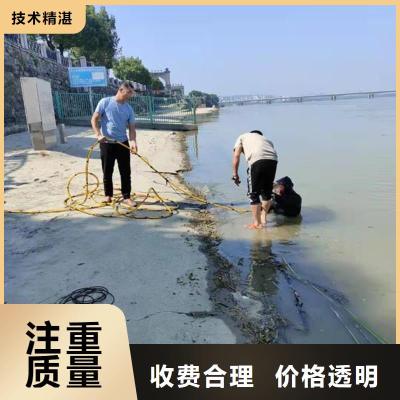 水下作业公司承接本地水下工程