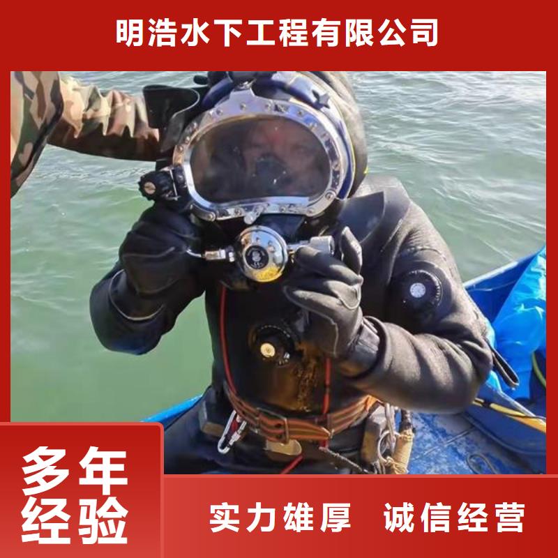 唐山优选市潜水员服务公司-专业本地水下作业